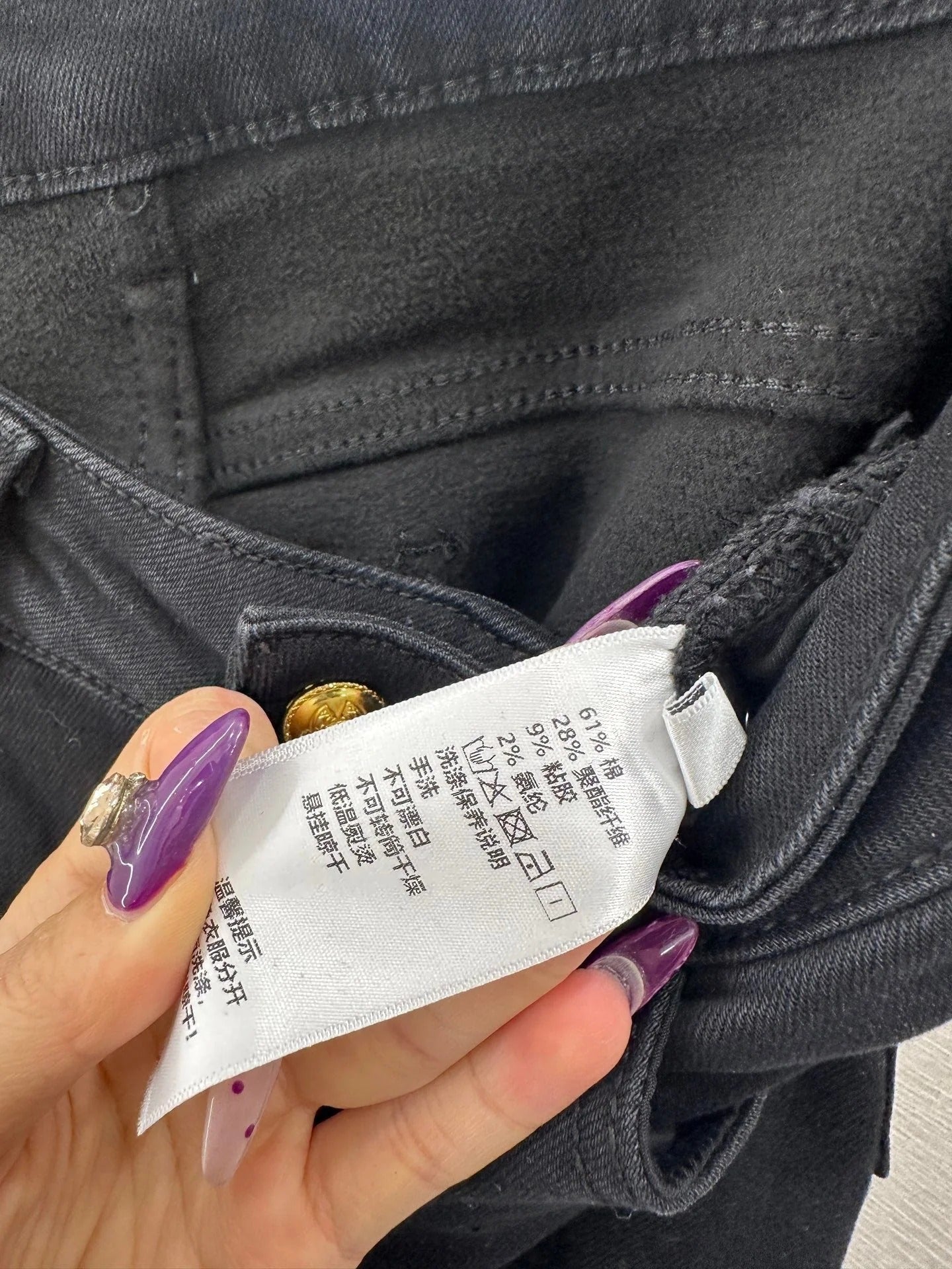 CHANEL 25S FLARED JEANS 353