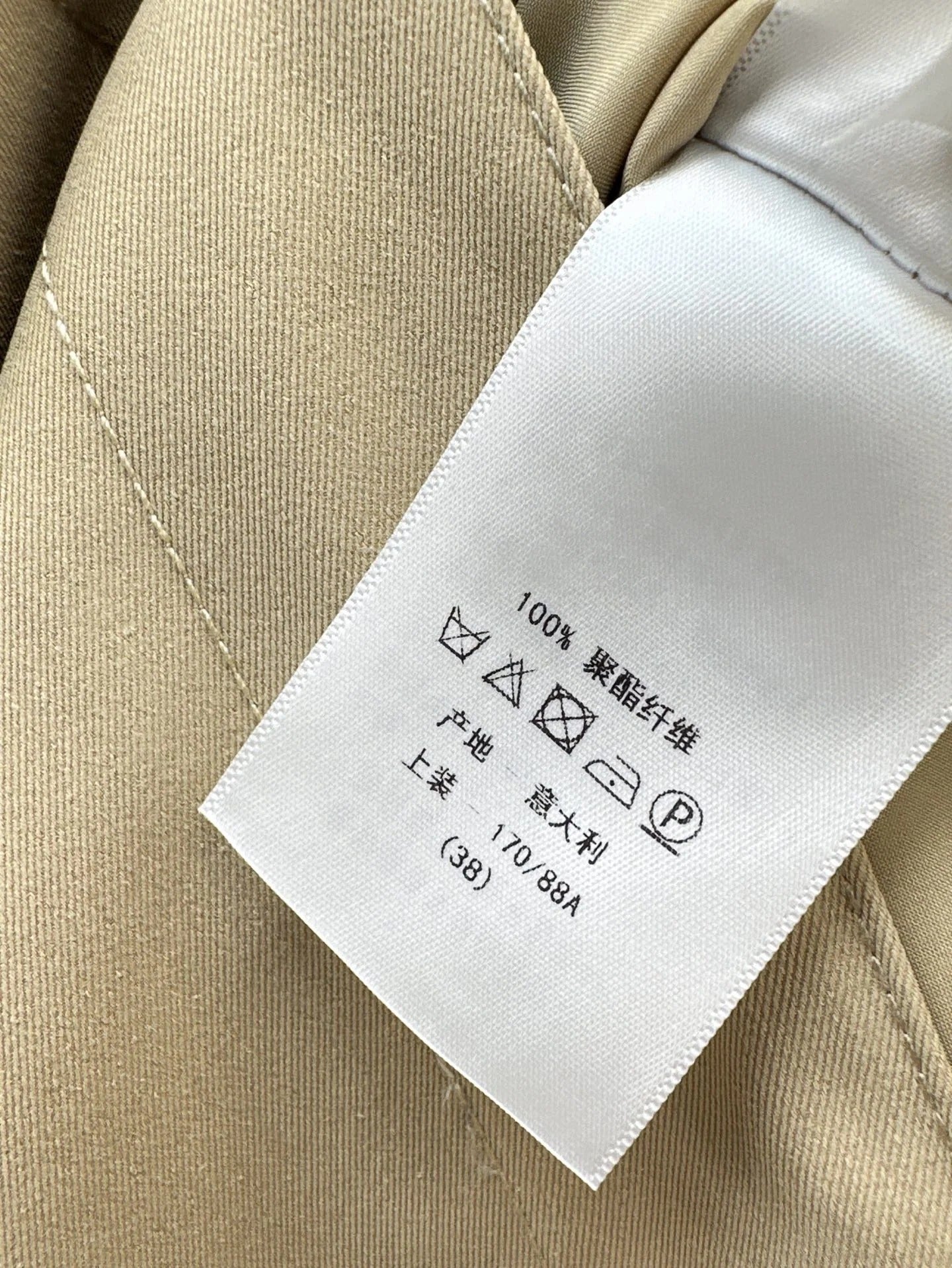 CD 25SS Buttons skirt