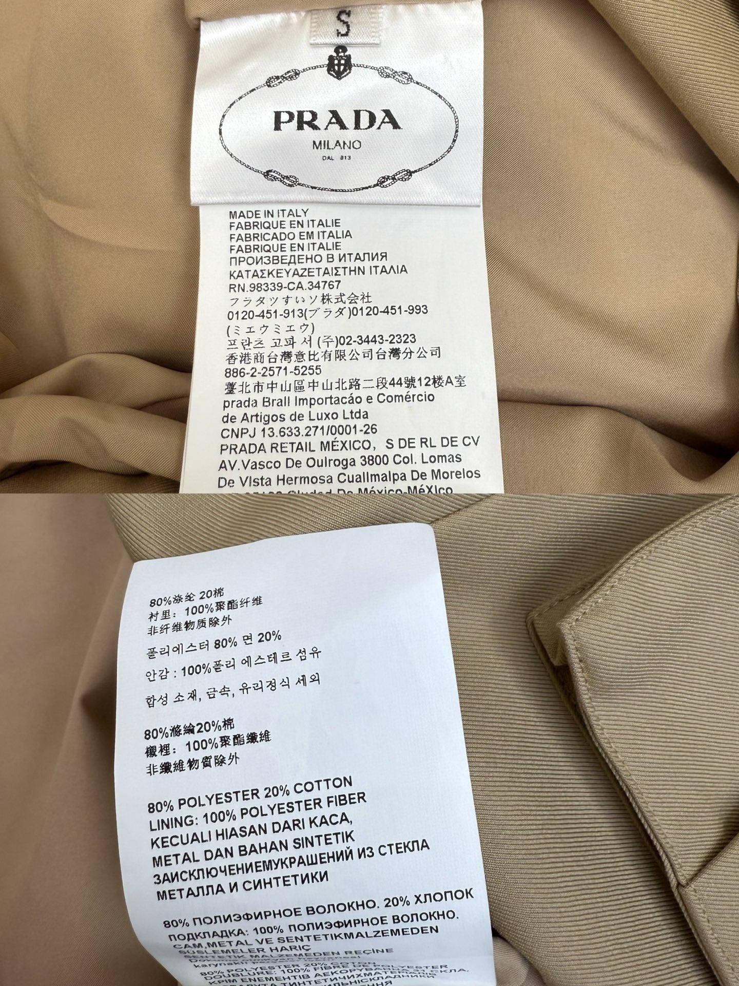 PRADA SKIRT WITH TWO POCKETS 245865
